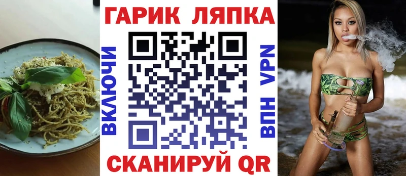 Печенье с ТГК конопля  нарко площадка наркотические препараты  Ильский  наркошоп 