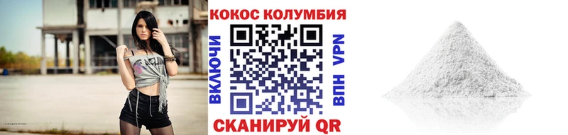 omg ССЫЛКА  магазин    Ильский  Cocaine Колумбийский 