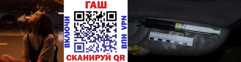 что такое   Ильский  ГАШ гарик 
