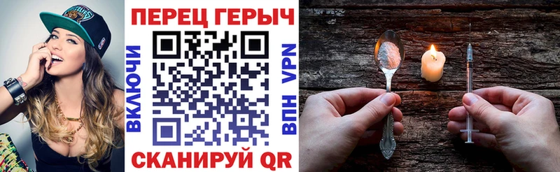 мега сайт  Ильский  сайты даркнета Telegram  Героин герыч 