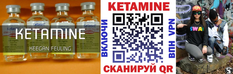 купить наркотики цена  Ильский  КЕТАМИН VHQ 