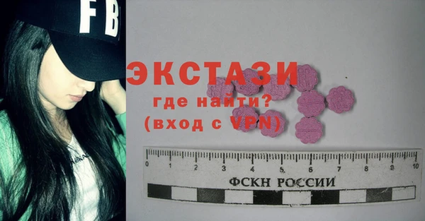 MESCALINE Вяземский