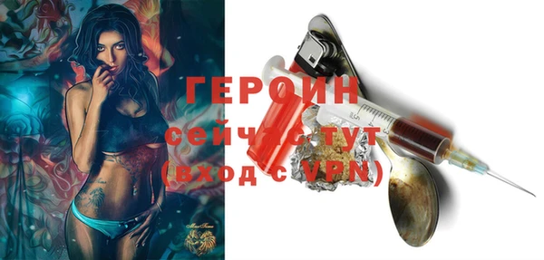 MESCALINE Вяземский