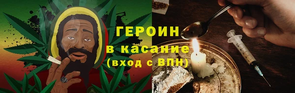 ALPHA PVP Горно-Алтайск