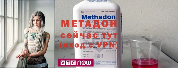 MESCALINE Вяземский