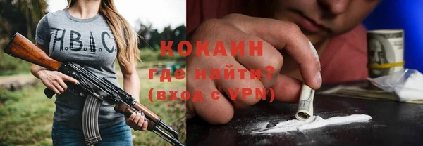 стафф Горнозаводск
