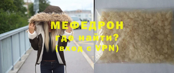 MESCALINE Вяземский