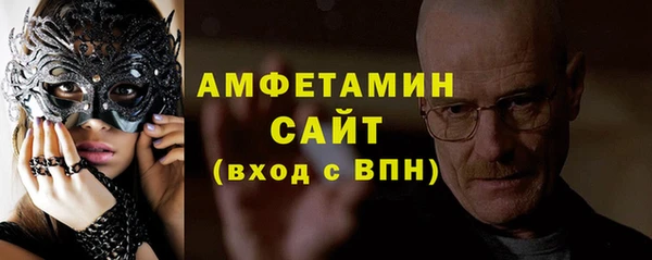 шишки Вязьма