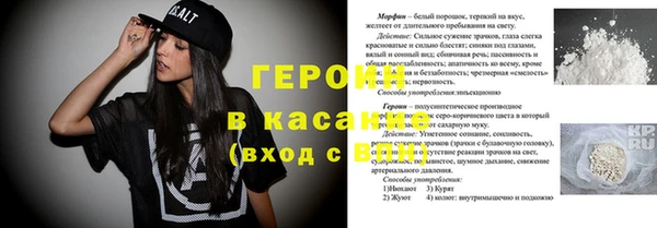 шишки Вязьма