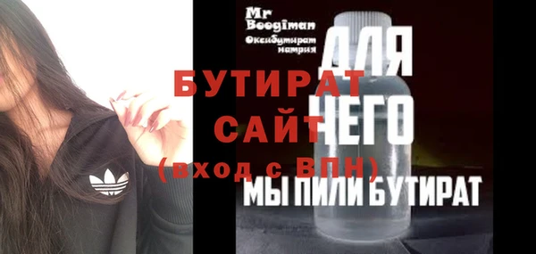 героин Вязники