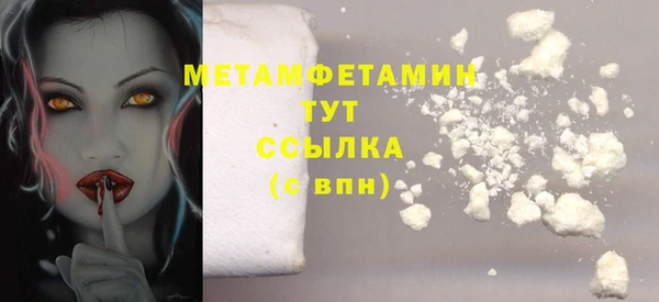 MESCALINE Вяземский