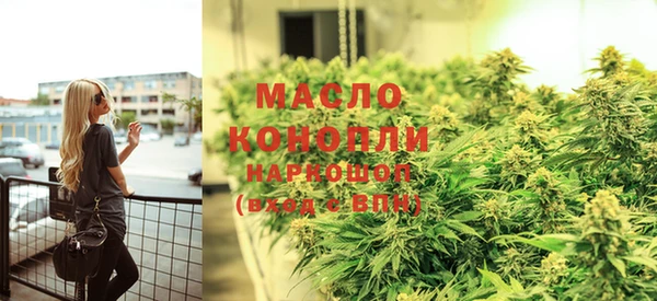 шишки Вязьма