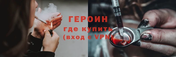 героин Вязники