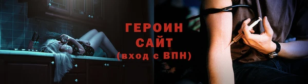 шишки Вязьма
