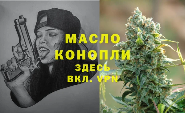 шишки Вязьма