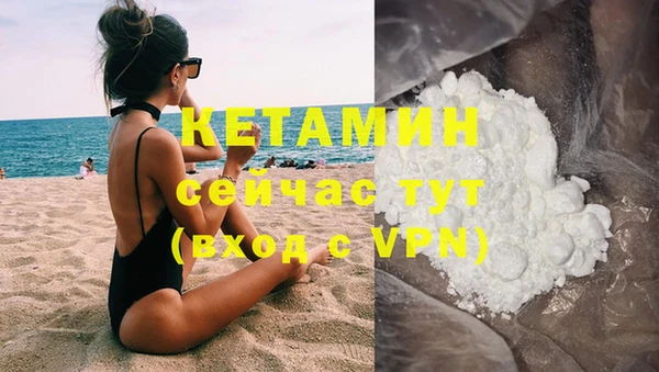 круглые Горняк