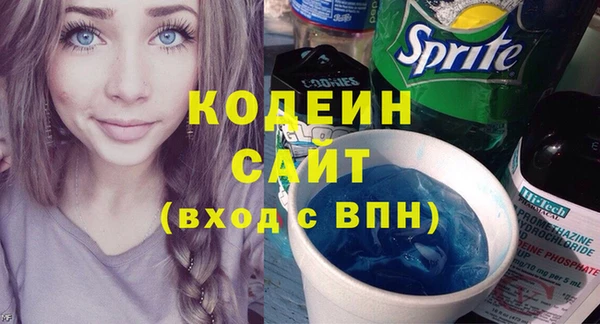 MESCALINE Вяземский