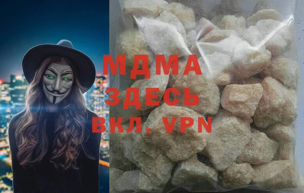 шишки Вязьма