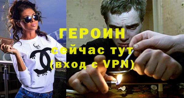 шишки Вязьма