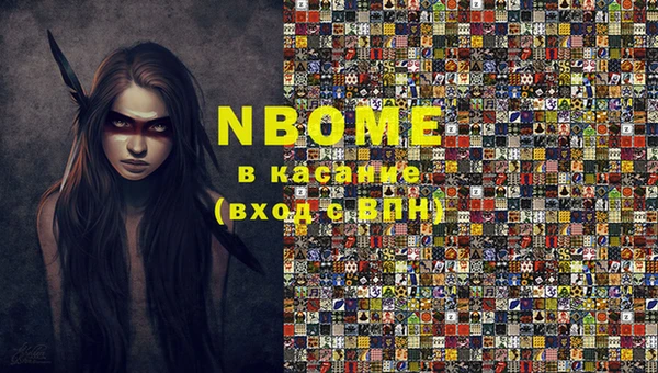 героин Вязники