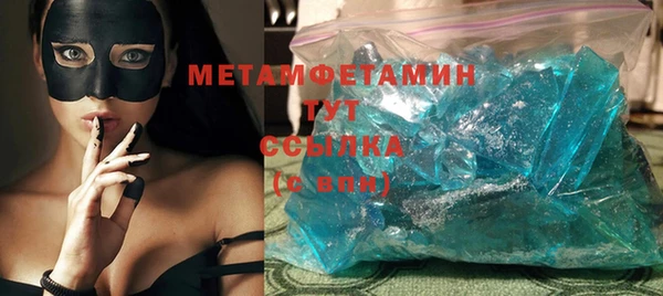 шишки Вязьма
