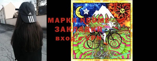 MESCALINE Вяземский