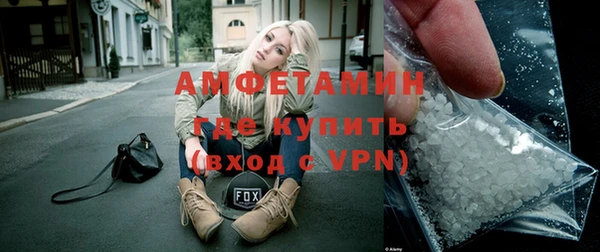 MESCALINE Вяземский