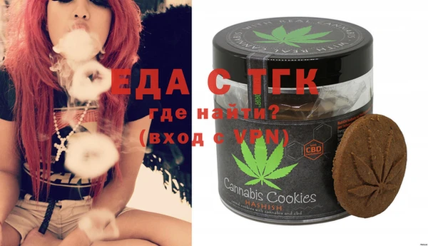 MESCALINE Вяземский