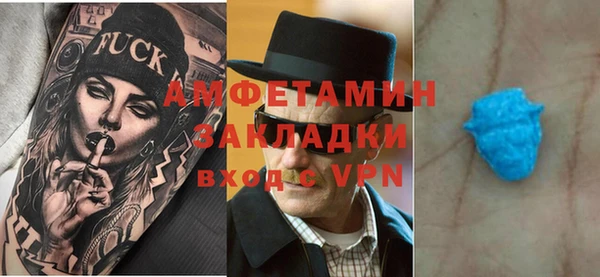 шишки Вязьма