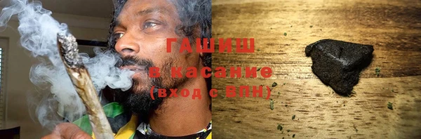 шишки Вязьма