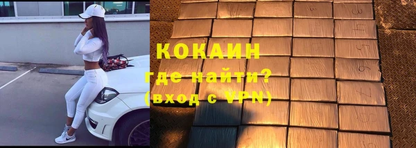 MESCALINE Вяземский