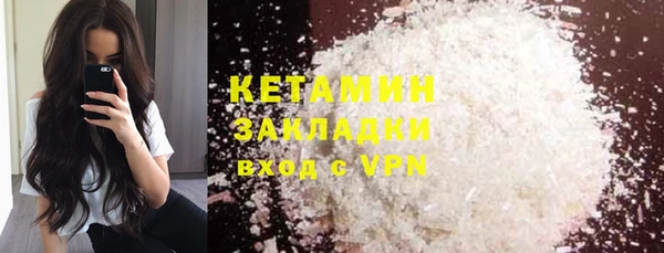 MESCALINE Вяземский