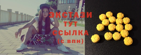 шишки Вязьма