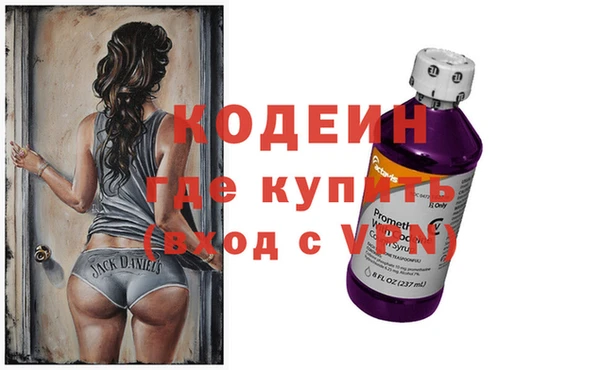 MESCALINE Вяземский