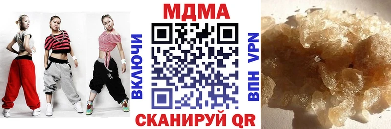 МДМА VHQ  MEGA ТОР  Ильский 