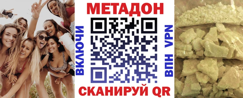 МЕТАДОН мёд  kraken ТОР  Ильский 