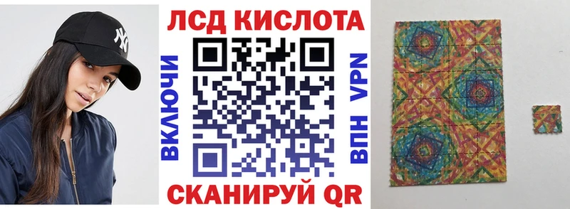 Марки NBOMe 1500мкг Ильский